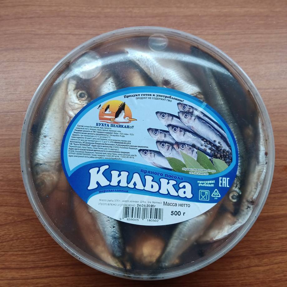 4 способа вкусно посолить кильку в домашних условиях