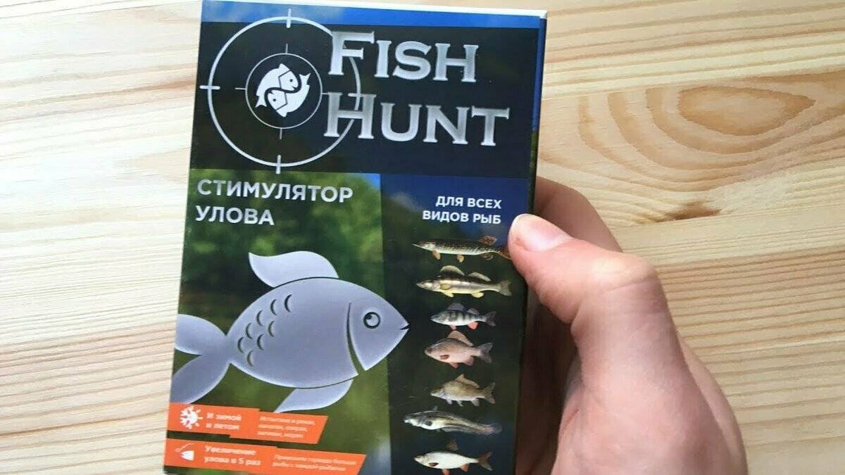 Fish hunt