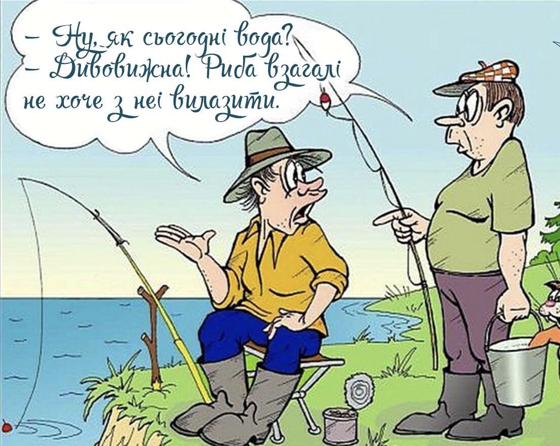 Анекдоты про рыбаков
