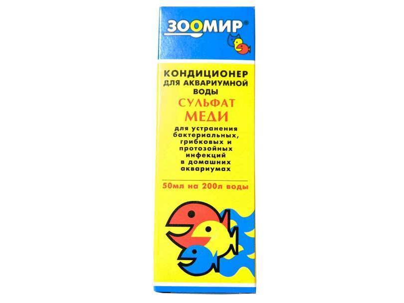 Омнипур и протазол - лекарственные средства для рыбок | аквариумные рыбки