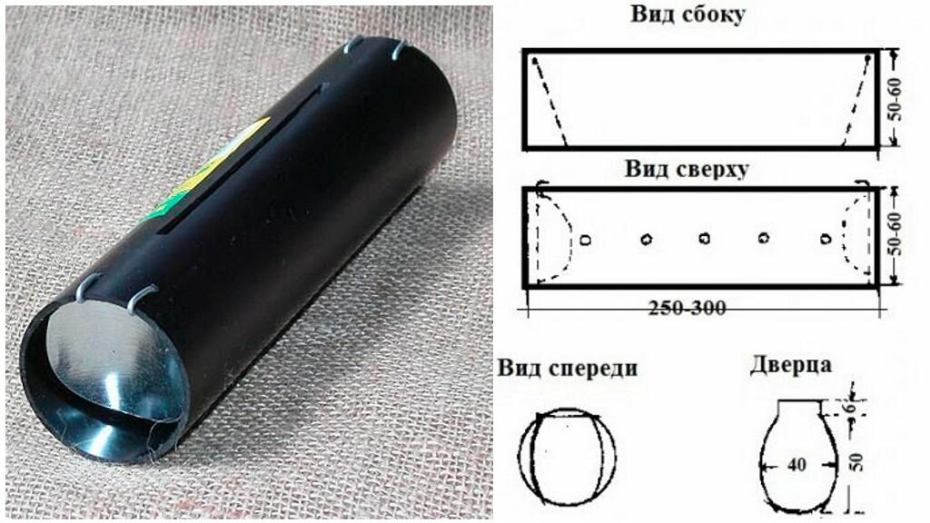 Кротоловка своими руками чертежи