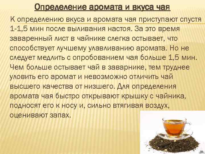 Какие запахи любит карп
