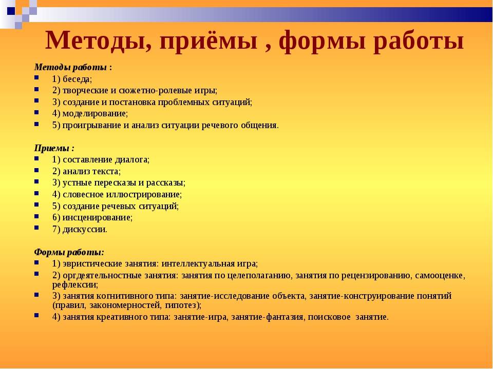 Ответьте письменно на вопросы на каком этапе работы над проектом идет выбор темы