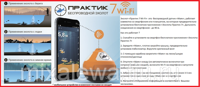 Lucky ffw718, ffw1108, ff518, ff918, ff916, erchang xa02 android application xfishfinder - home