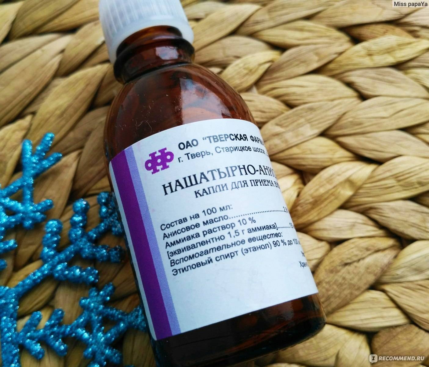 Масло для рыбалки: анисовое, конопляное и льняное, рецепты и отзывы