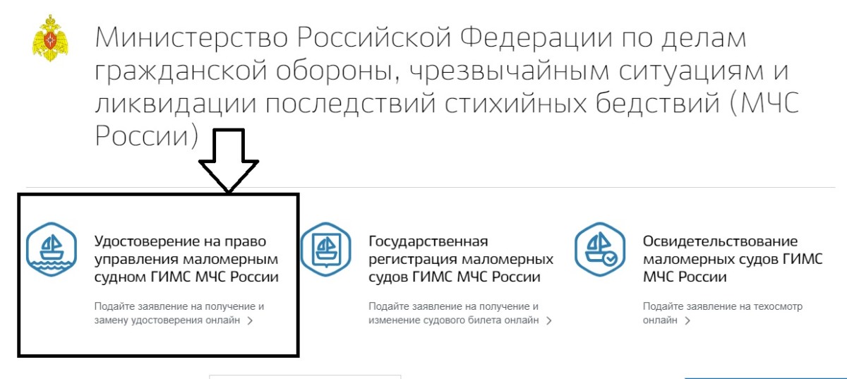 Подать заявление на техосмотр