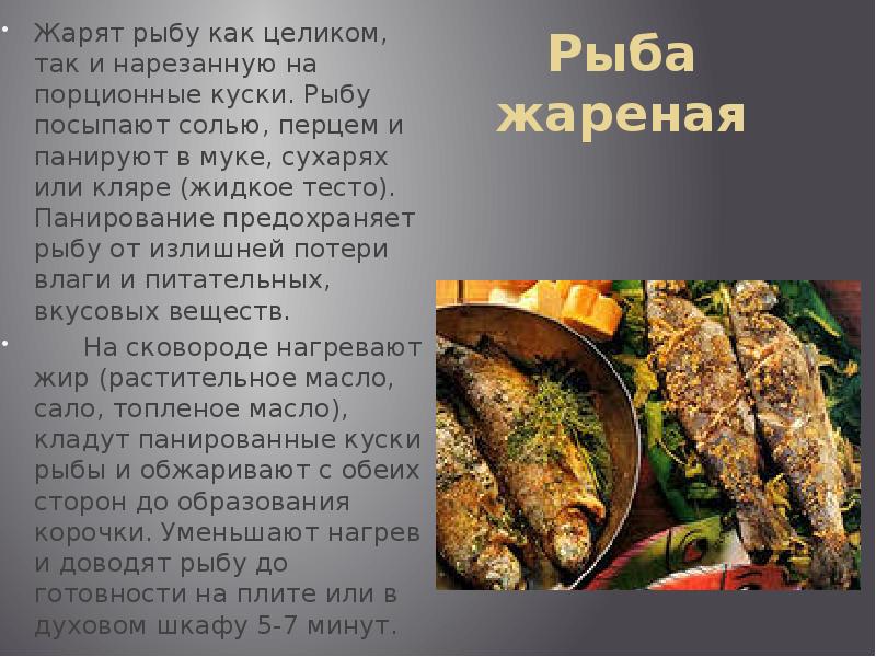 Уха из окуня: 3 вкусных рецепта уха из окуня: 3 вкусных рецепта в домашних условиях из речной рыбы в классическом варианте на костре и дома, двойное первое блюдо со щукой и с мелкими рыбешками