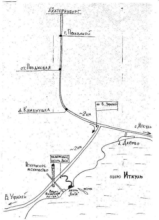 Озеро иткуль карта