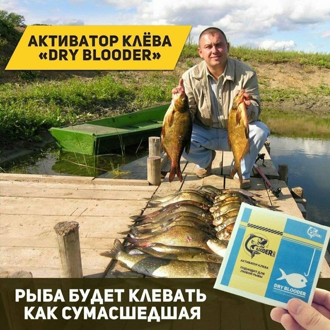 Ароматизаторы и дипы для рыбалки своими руками