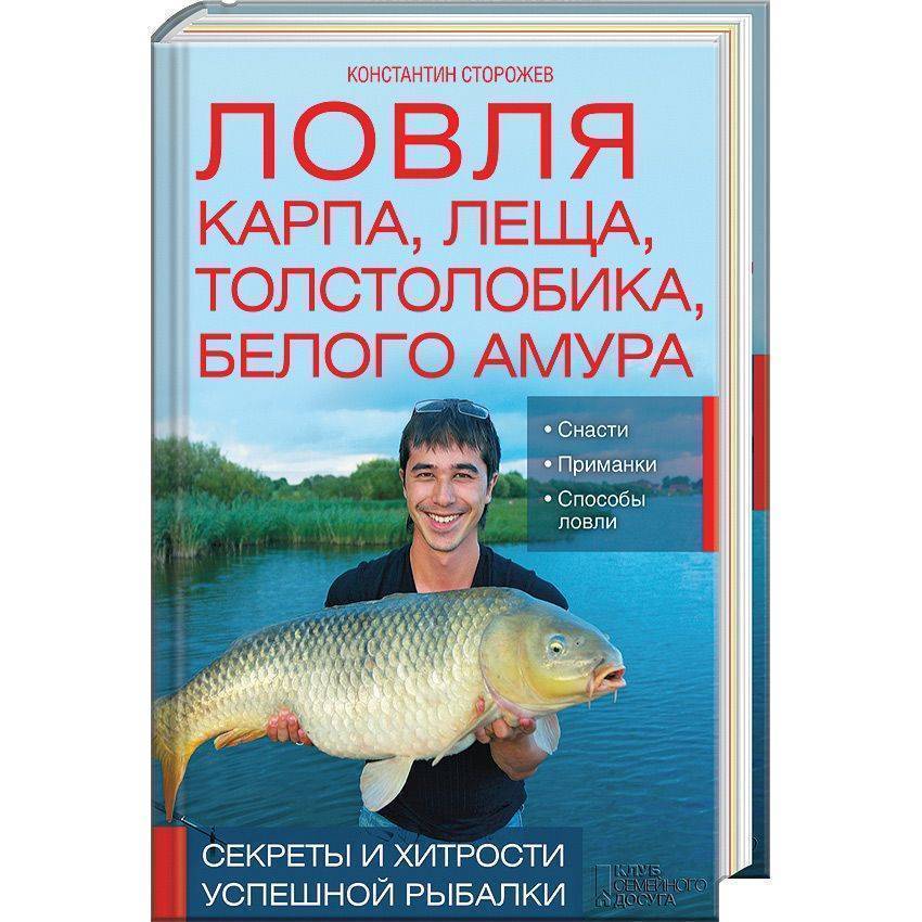 Какие рыбацкие хитрости помогают увеличить улов