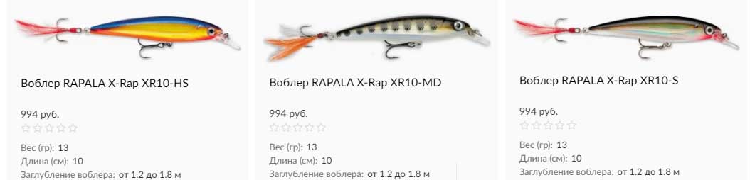 Самые уловистые воблеры на щуку
