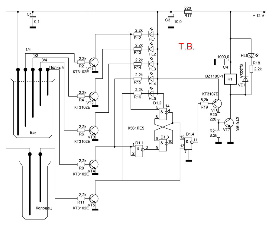 Схема сигнализатора уровня воды