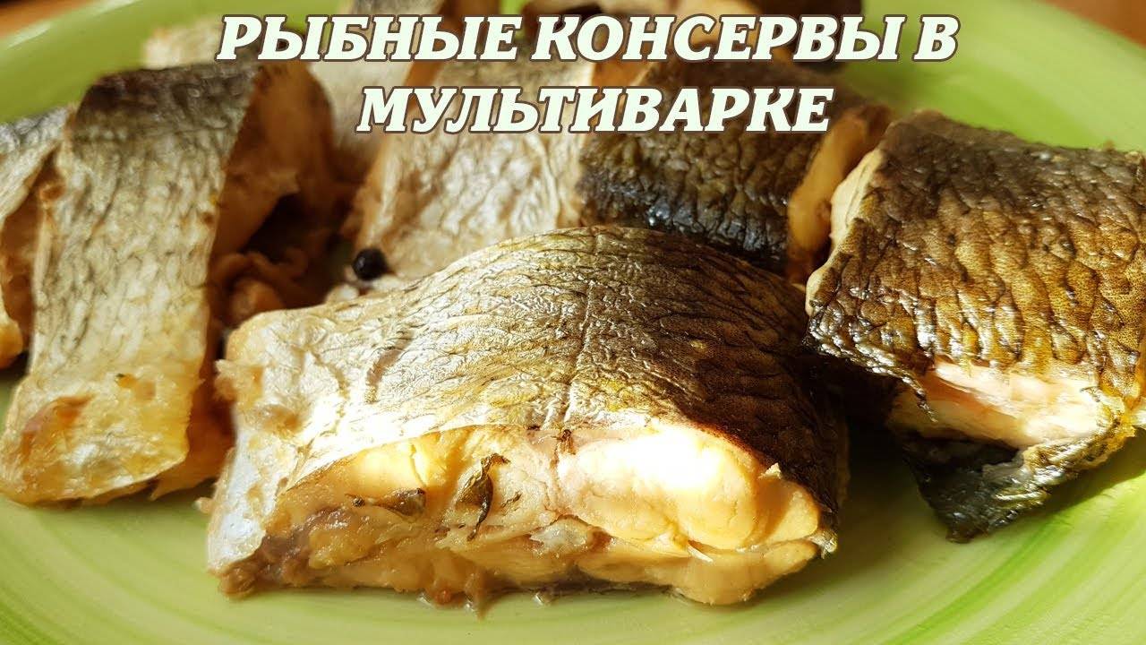 Как приготовить рыбные консервы в мультиварке?