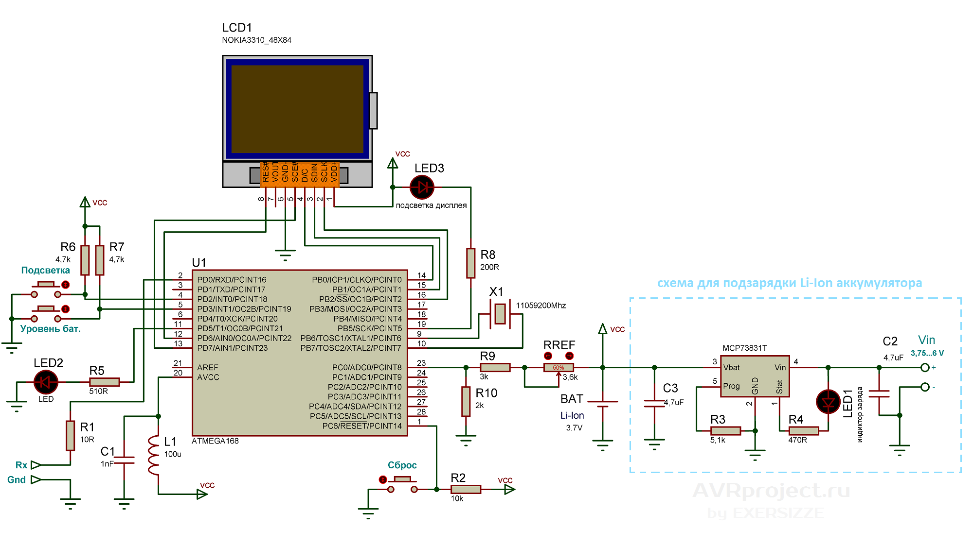 Cамодельный мини-эхолот на микроконтроллере atmel atmega8l и жки от мобильного телефона nokia3310