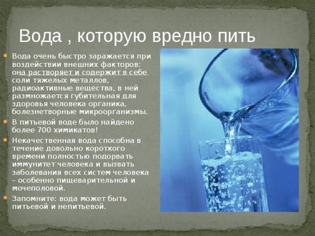 Что на самом деле вы пьёте? Как правильно очищать воду у себя дома