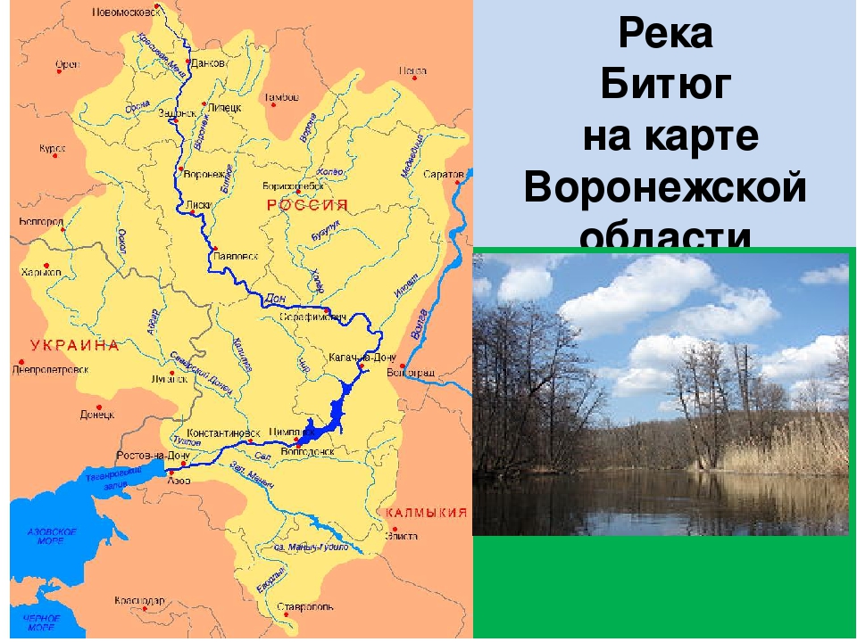 Почему река кан так называется. кан — река в красноярском крае