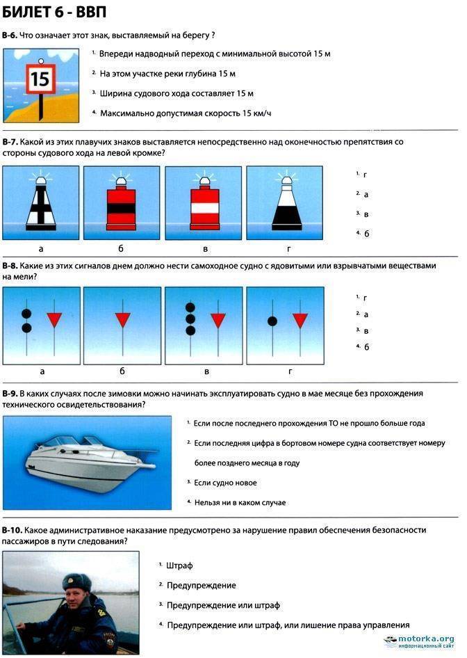 Схема пляжа образец для гимс