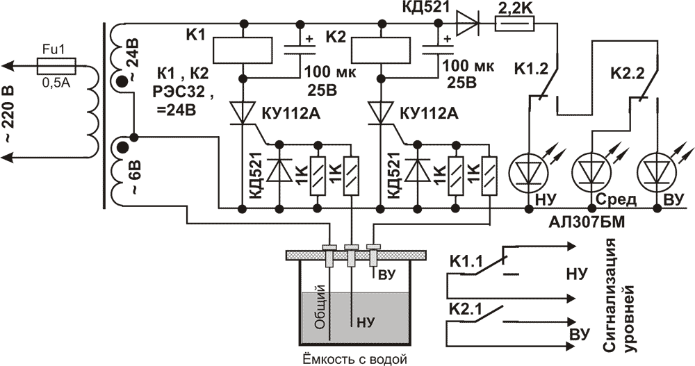 Схема реле уровня воды своими руками схема