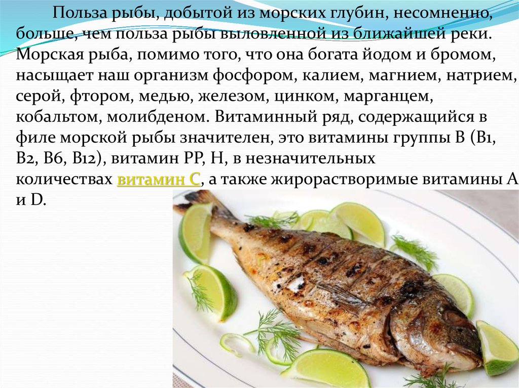 Минтай, мойва, навага — дешевую рыбу можно приготовить очень вкусно: главное, знать как